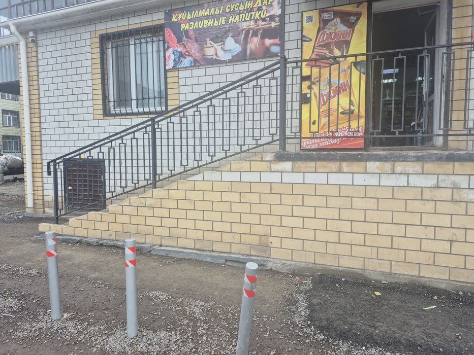 Здам землю под овощной