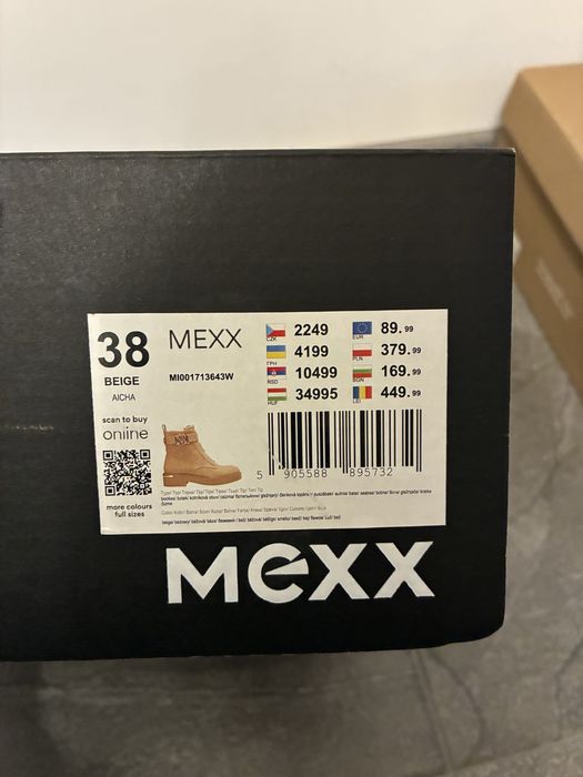 Бежови боти Mexx