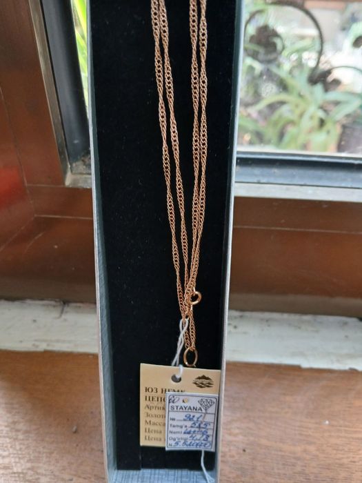 Продам золотую цепочку новую