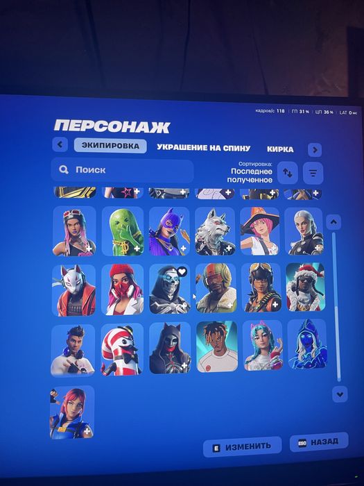 Хороший инвентарь  скины очень хорошые скины