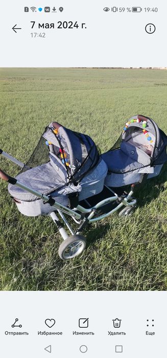 Продам коляску для двойни!