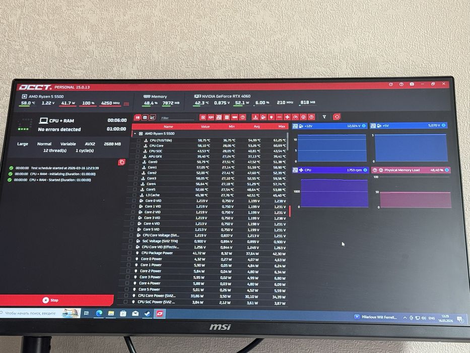 Компьютер. Rtx 4060