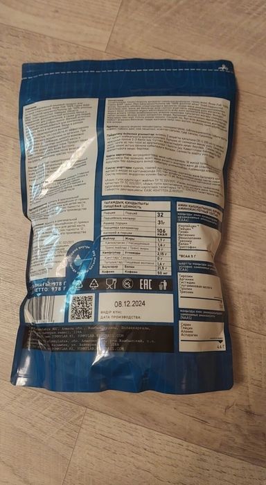 Продам протеин WHEY