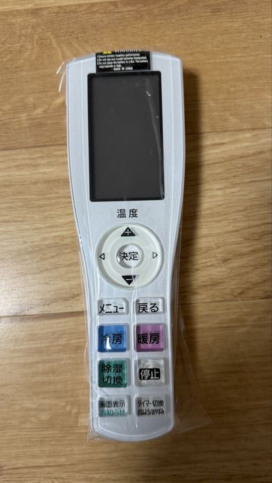 Дистанционно Fujitsu AR-RGK2J