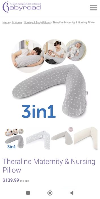 Възглавница за бременни и кърмене 3 в 1 Theraline