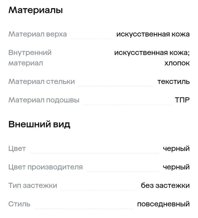 Продам полуботинки на девочку 37 размер