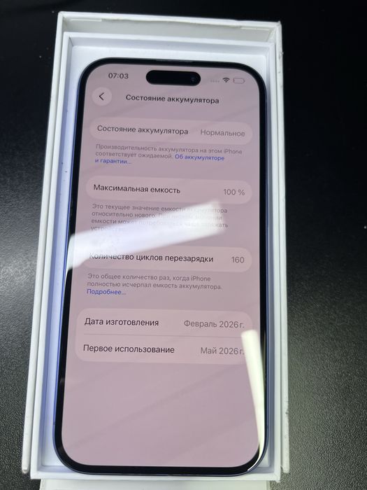 iPhone 16 128GB 100%