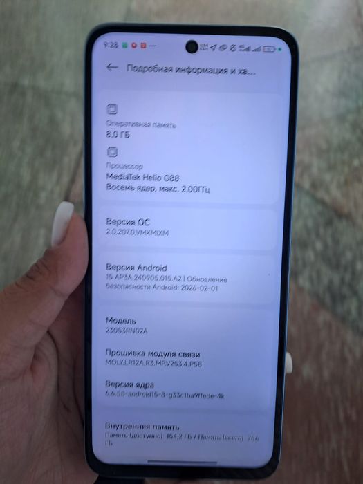 Redmi 12 256gb продам