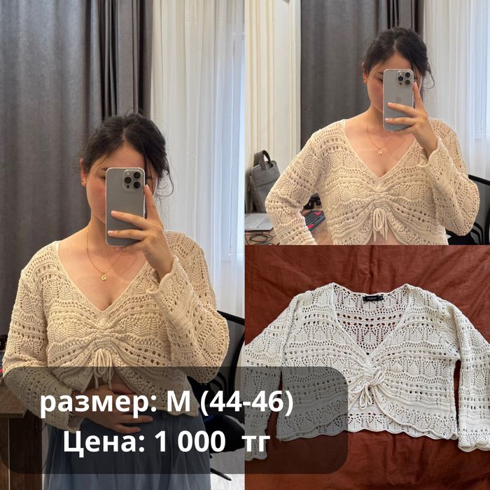 Продаю женские вещи со скидкой!!