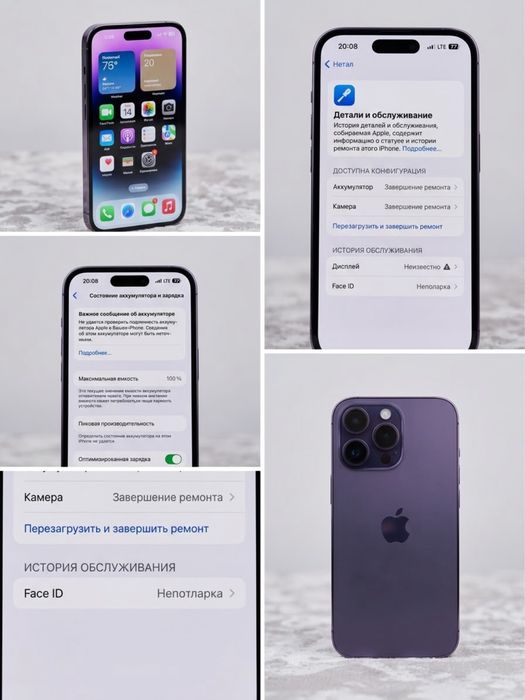 iPhone 14 Pro 256GB Deep Purple