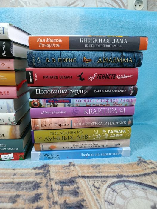 Продам современные книги