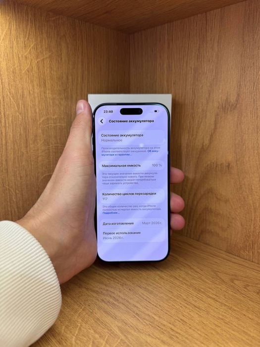 IPhone 17 Pro 512gb 100%