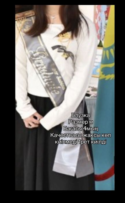 Разгрузка гардероба шымкент