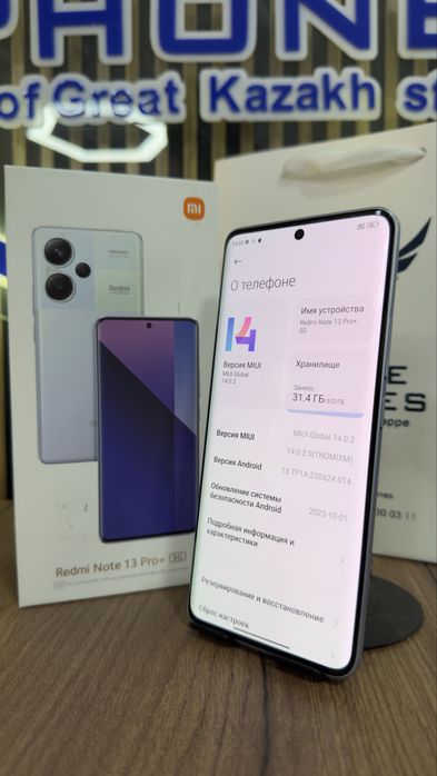Redmi note 13 pro plus 5G 512/12 С гарантией!