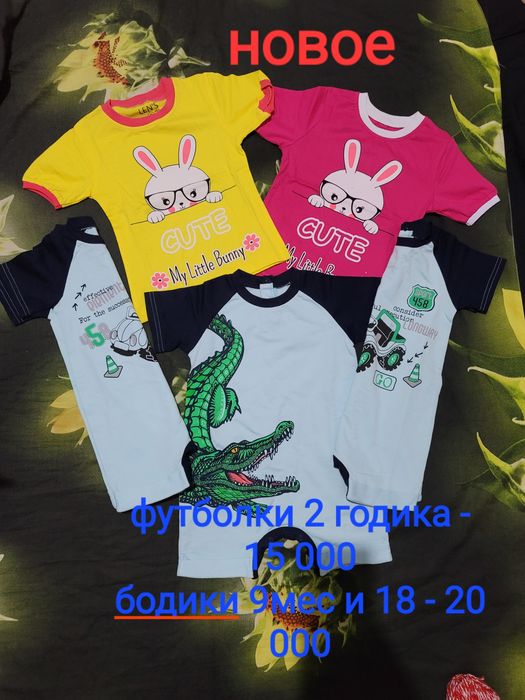 Разбираю гардероб!!! Всё новое !!!