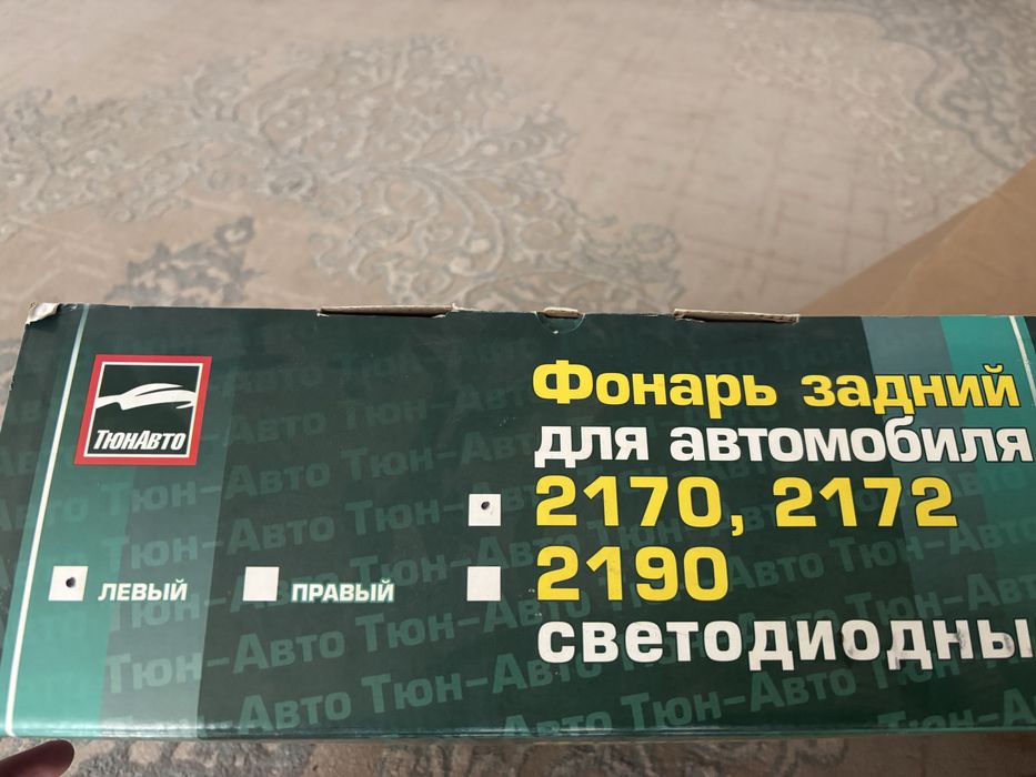 Продам задний левый фар приора седан
