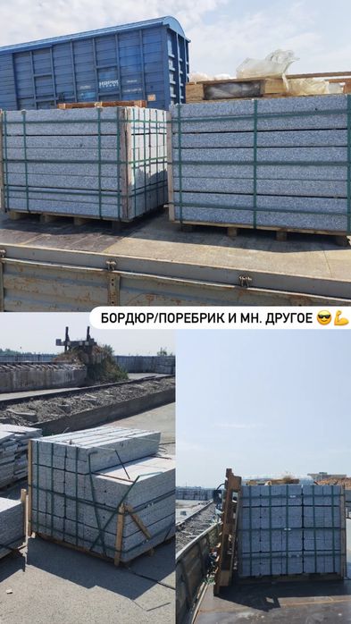 Гранит серый от 12000тг в Астане