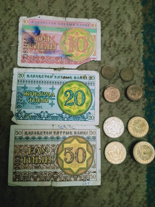 Монеты, банкноты  СССР, Казахстана, РФ  и  других  стран.