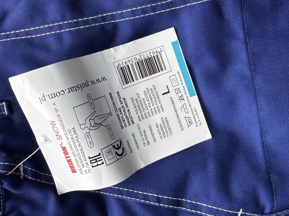 Pantaloni de lucru matlasati si simpli