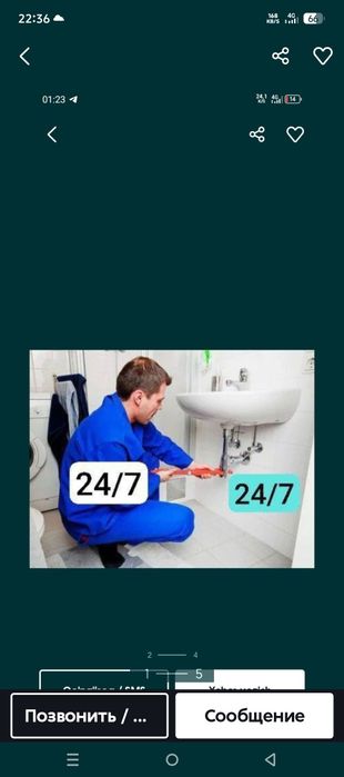 Santexneka xizmati arzon va sifatli tez xamyonbob narxlarda