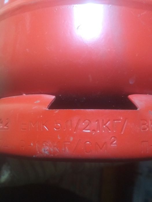 Продам газовый баллон