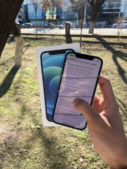 Iphone 12 ochilmagan