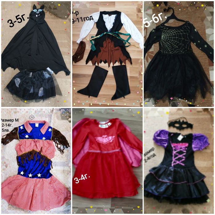 Карнавални /Хелоуин/Аксесоари/Маски