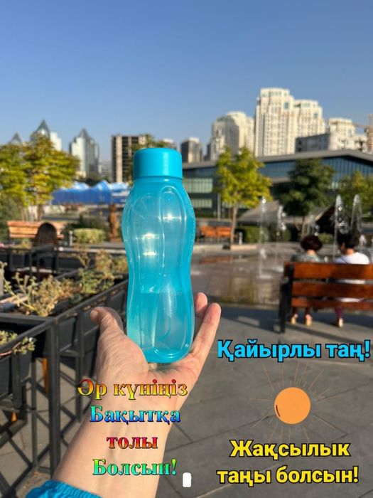 Эко бутылки от Tupperware от 3000 тенге