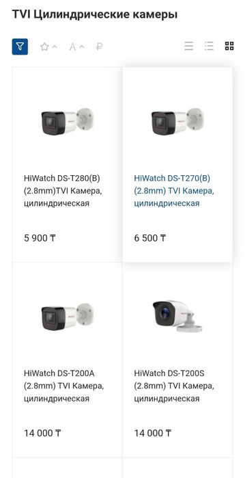 Установка видеонаблюдение