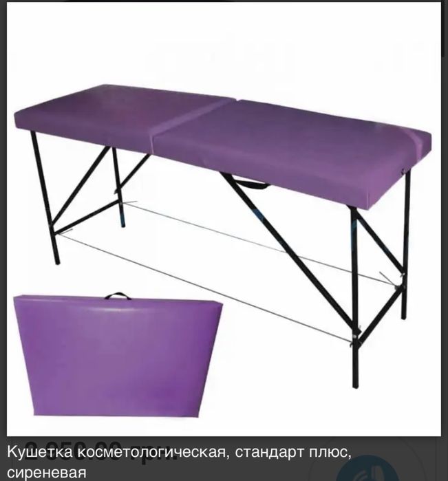 КУШЕТКА для салона   Кушетка-чемодан