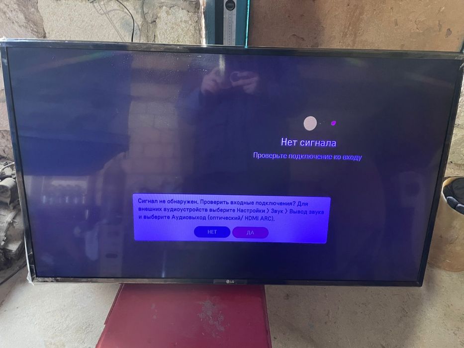 Телевизор сатылады