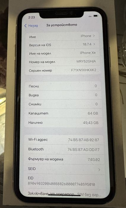 Iphone XR 64 gb.