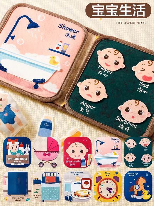 Детская развивающая мягкая книга!