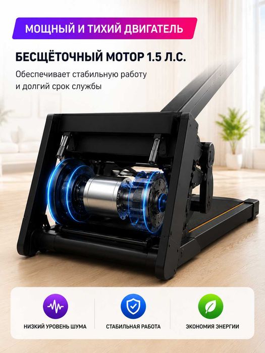 Беговые дорожки 200