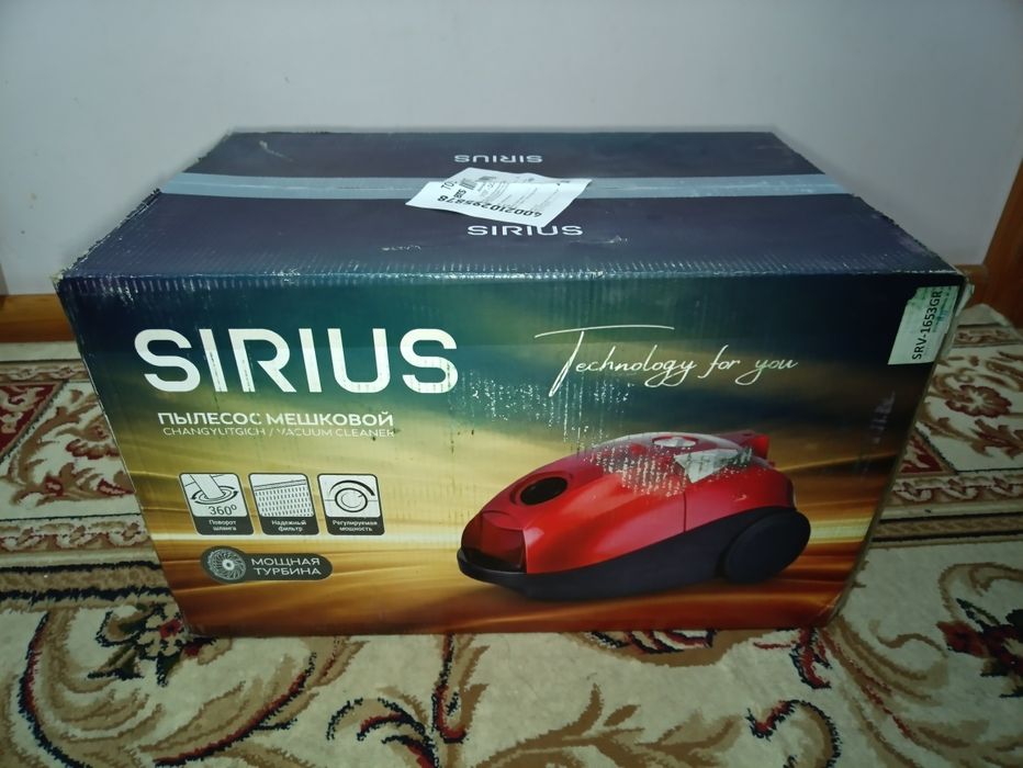 Пылесос  " SIRIUS "