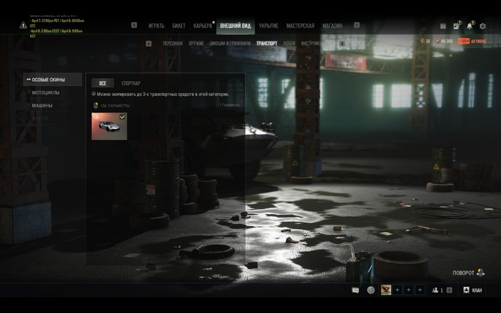 Аккаунт PUBG Steam