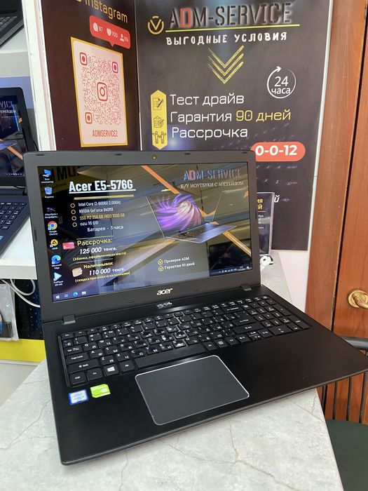 Продам ноутбук Acer Е5-576G
