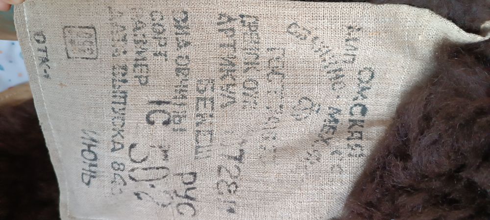 Тулуп фабричный продам