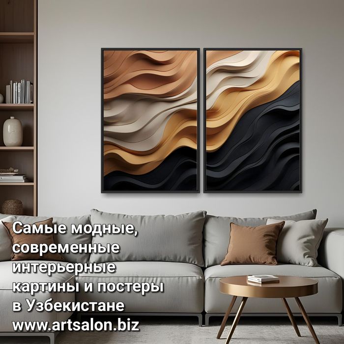 Интерьерные картины, цена зависит от размера, вопросы в Telegram