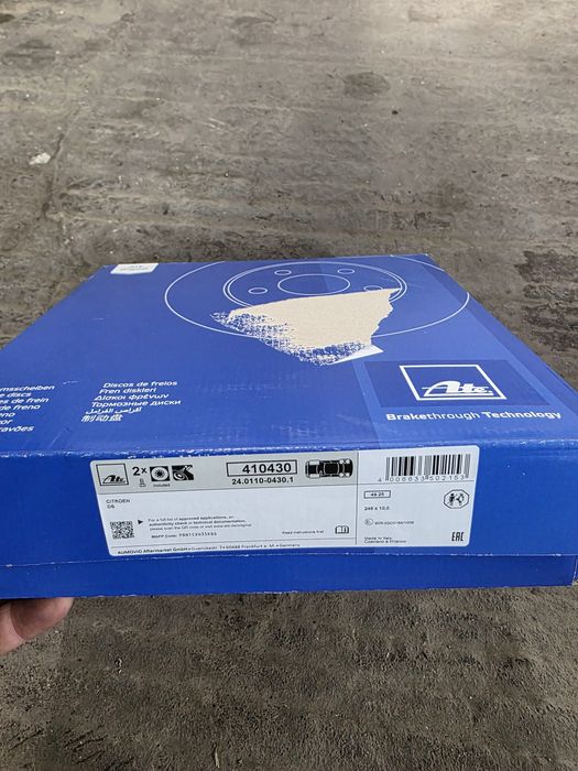 Задни дискове за Ситроен,Опел,Пежо