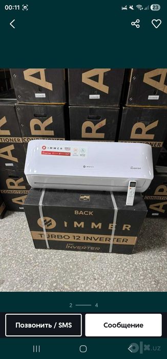 Immer 12 Inverter Доставка Оригинал Гарантия
