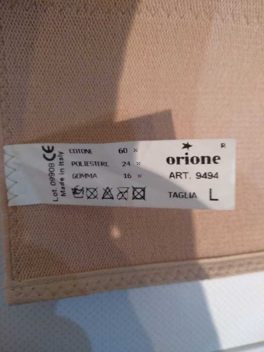 корректор или фиксатор для осанки