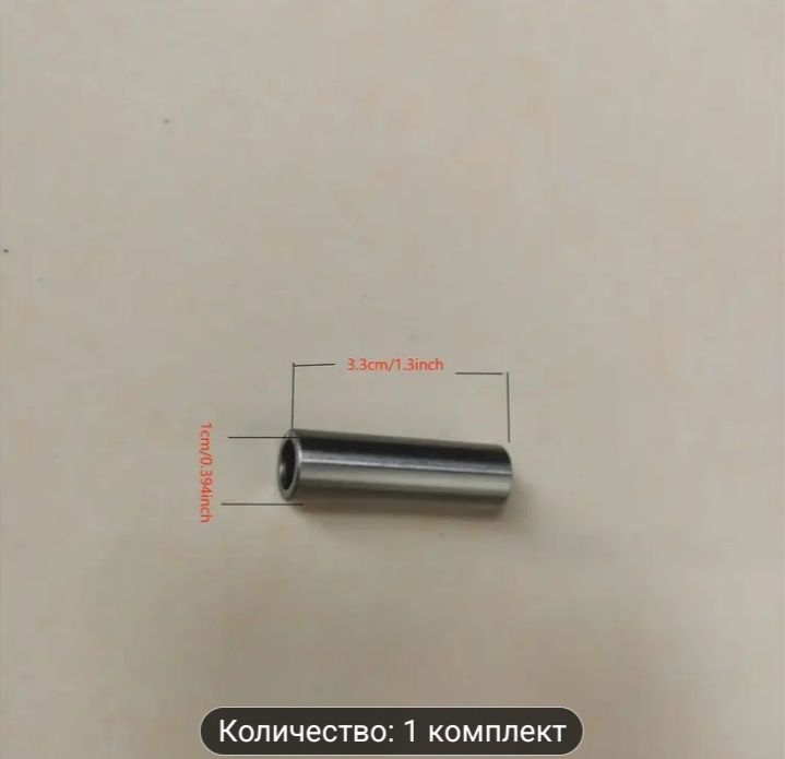 Комплект цилиндър и бутало за китайски резачки