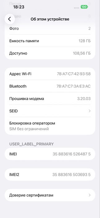 iPhone 15 plus 128 Gb черный 14Pro 128