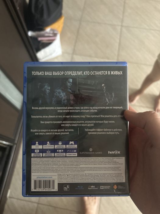 СРОЧНО!!!диск until dawn, полностью на русском