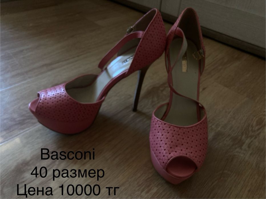 Распродажа обуви