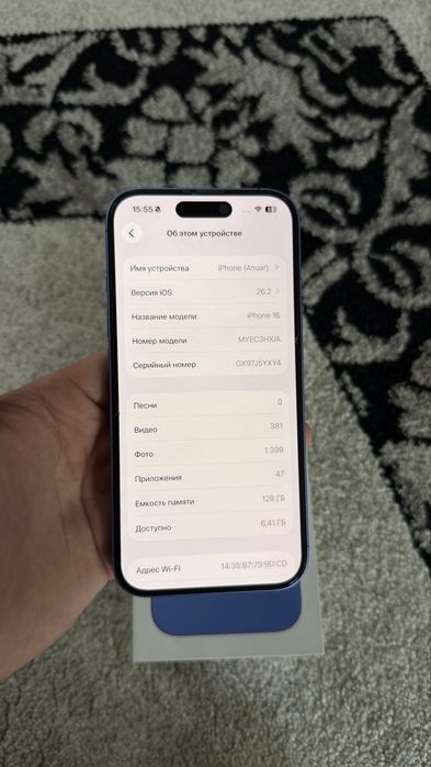 iPhone 16 АКБ 96%