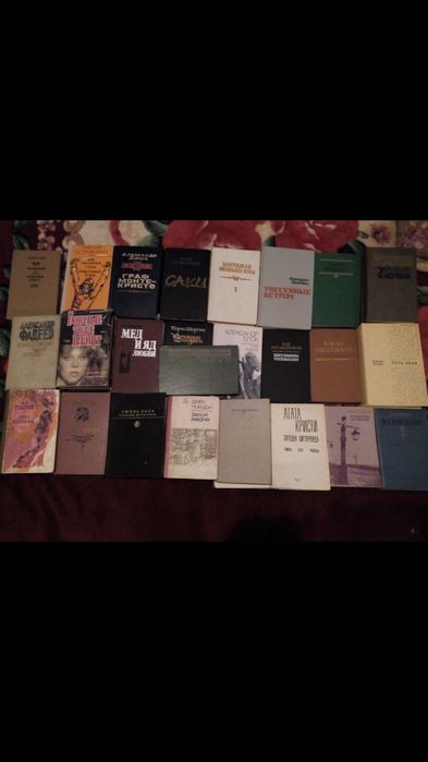 Художественные книги