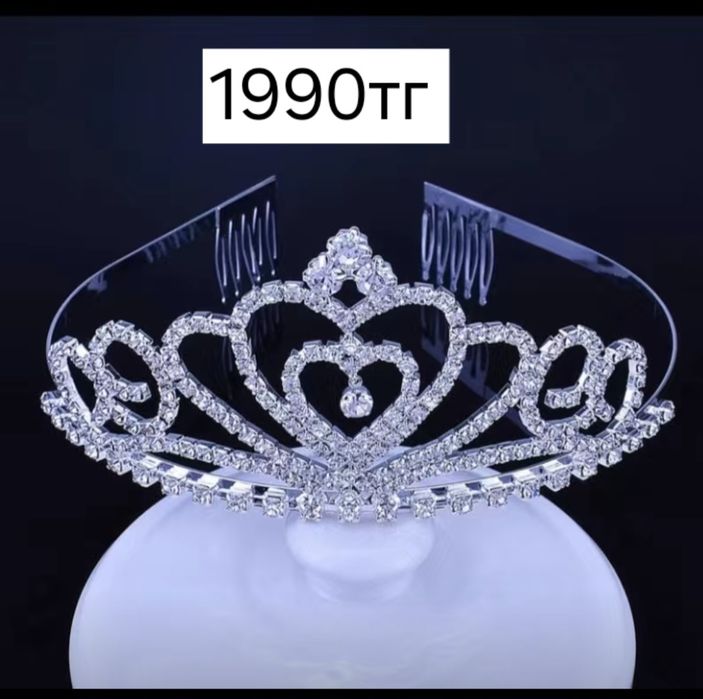 Короны, диадемы для девочек