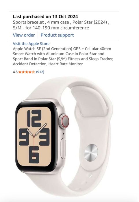 Apple Watch SE 2 40мм Cellular (мобилна мрежа с eSIM)